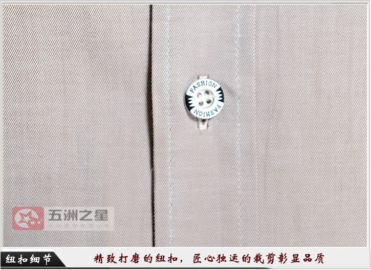 男士襯衫定制細(xì)節(jié)圖
