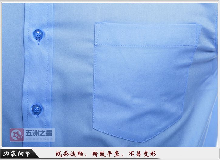 男士職業裝定制介紹 男士職業裝定制介紹