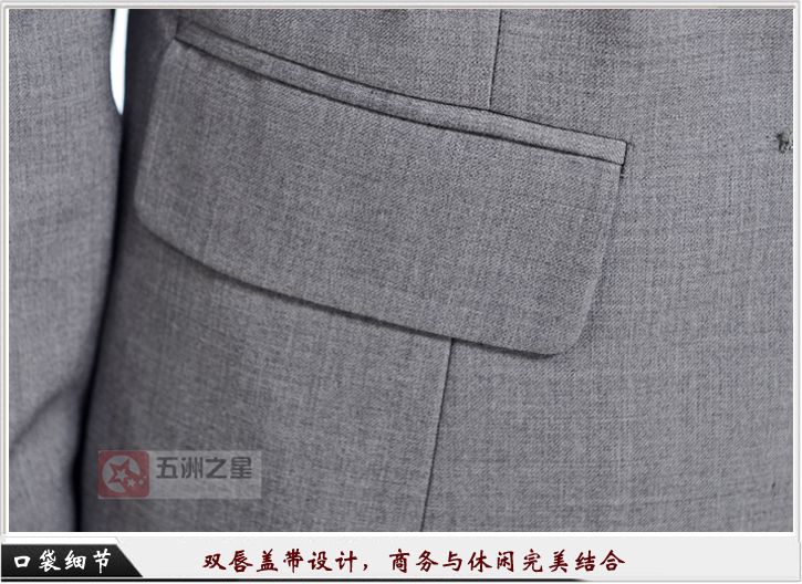 電子職業裝定制細節圖 電子職業裝定制細節圖