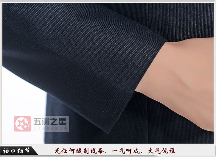 地產工服定制細節圖