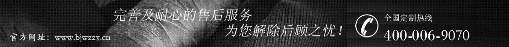山西職業裝定制供應 山西職業裝定制供應
