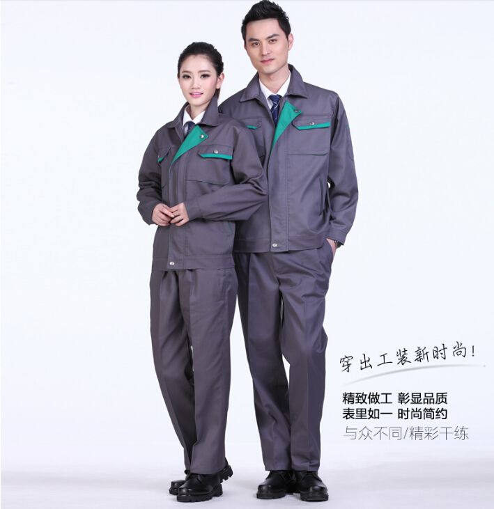 秋季工作服定做 秋季工作服定做