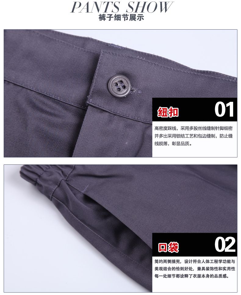 長袖工作服定做細節圖 長袖工作服定做細節圖