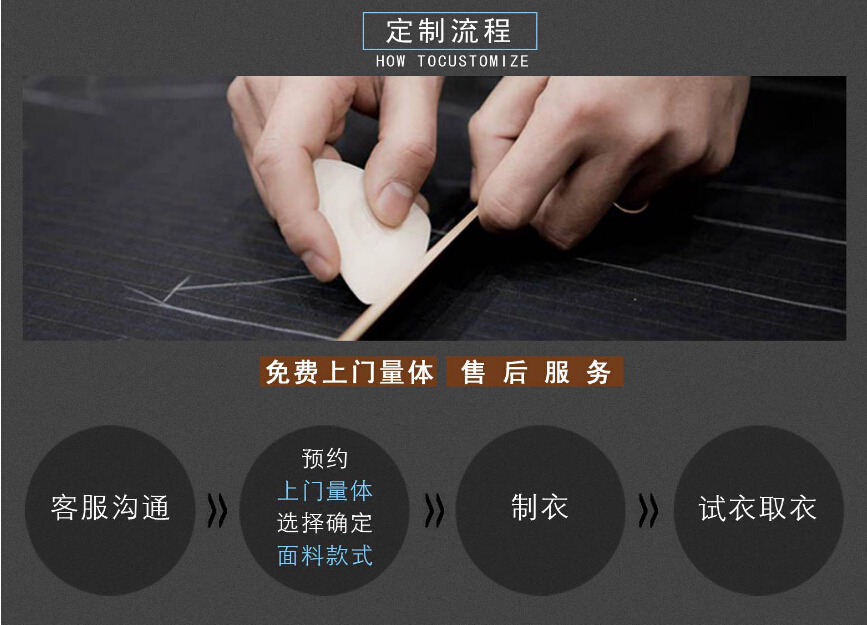 專業制作職業裝公司 專業制作職業裝公司