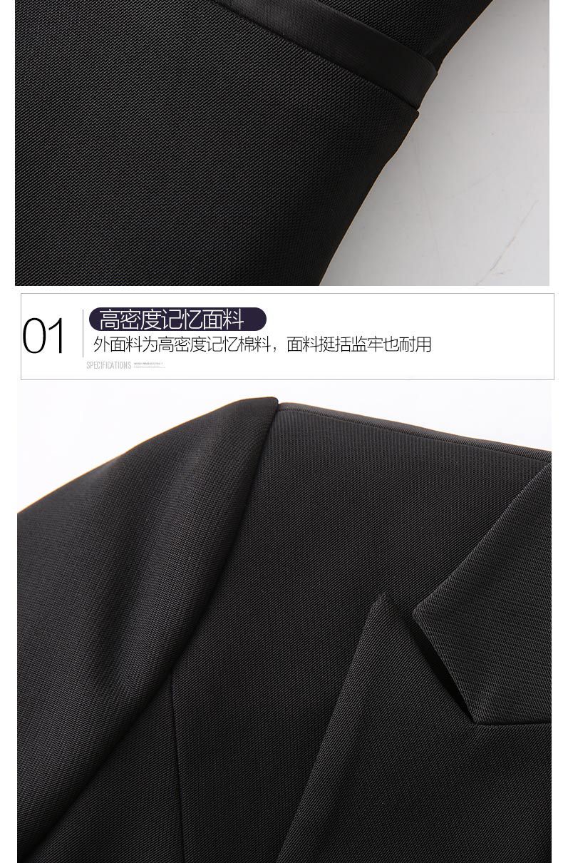 女士新款職業(yè)裝定制細(xì)節(jié)圖 女士新款職業(yè)裝定制細(xì)節(jié)圖