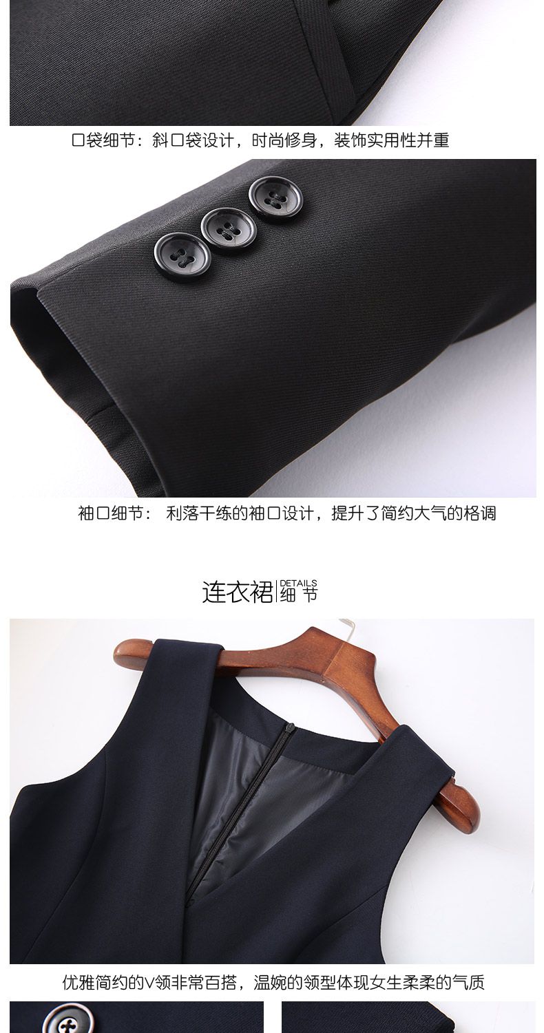 商務(wù)女士職業(yè)裝定制細(xì)節(jié)圖 商務(wù)女士職業(yè)裝定制細(xì)節(jié)圖