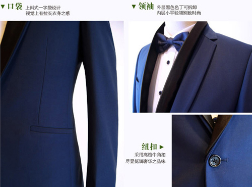 北京職業裝定制要注意的問題 北京職業裝定制要注意的問題