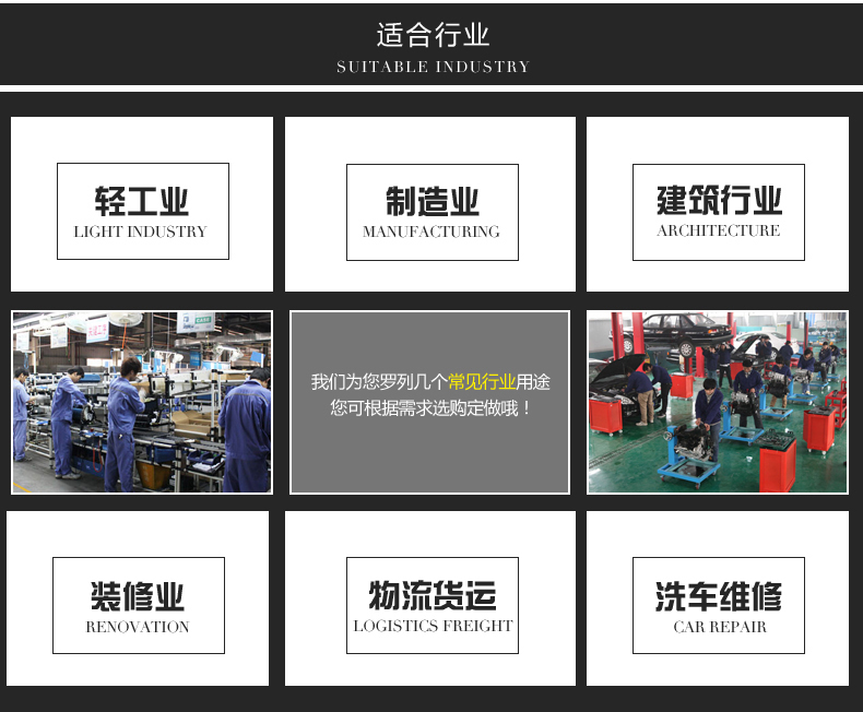 五洲之星工服介紹 五洲之星工服介紹