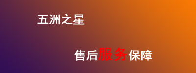 企業職業裝定制保障