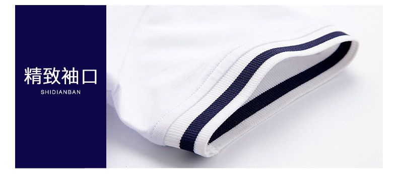 袖口細(xì)節(jié)圖定做介紹 袖口細(xì)節(jié)圖定做介紹