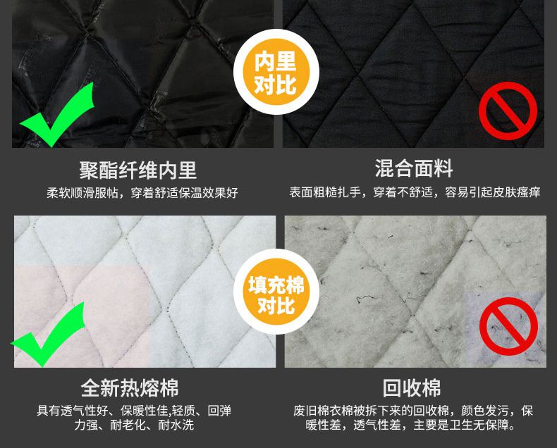 冬季棉服定做面料 冬季棉服定做面料