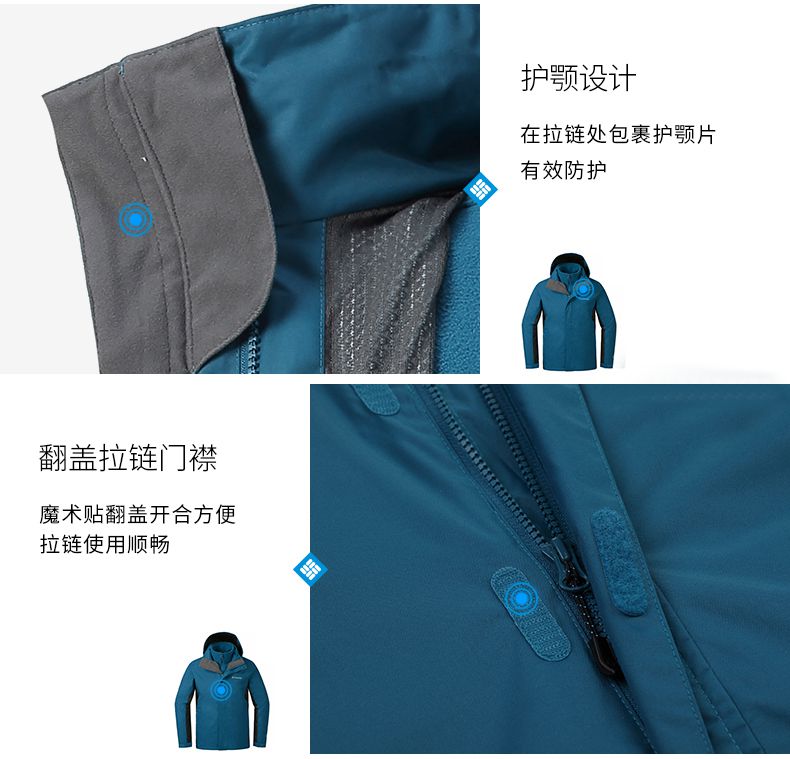 聚酯纖維防水沖鋒衣戶外工作服定做拉鏈設計 聚酯纖維防水沖鋒衣戶外工作服定做拉鏈設計