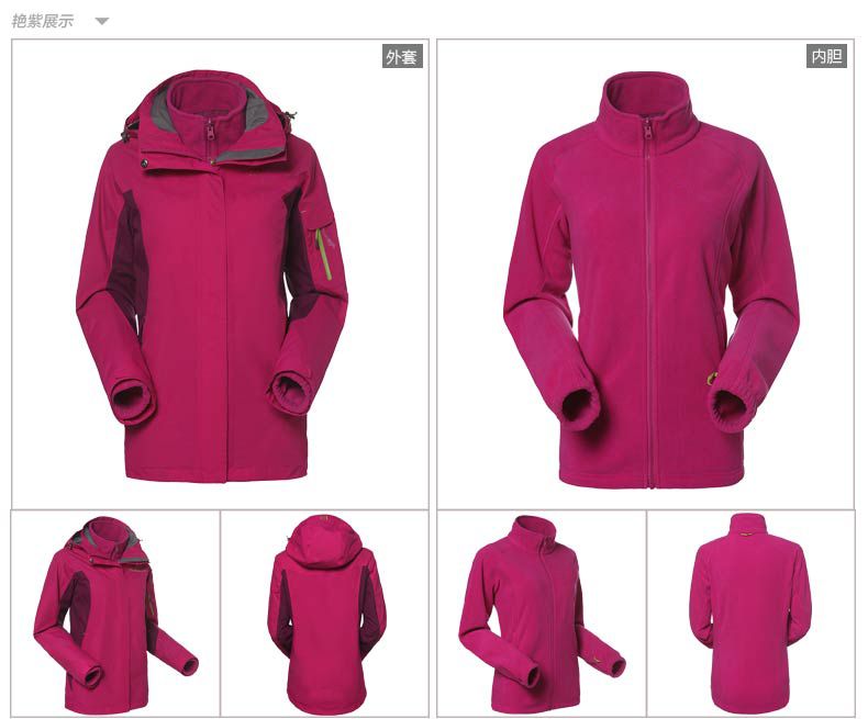 時尚沖鋒衣定做款式圖 時尚沖鋒衣定做款式圖