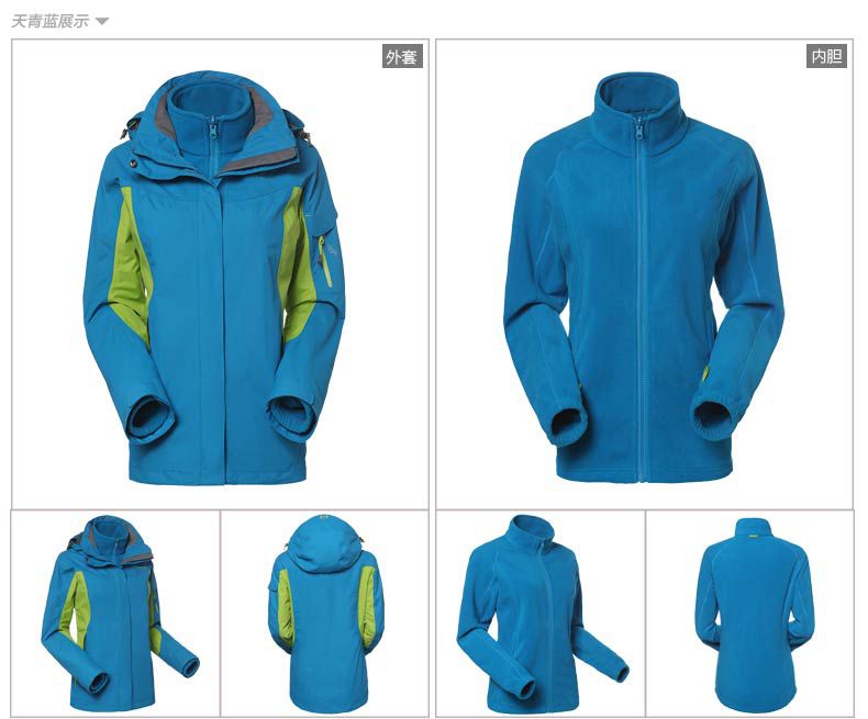 時尚沖鋒衣定做款式圖 時尚沖鋒衣定做款式圖