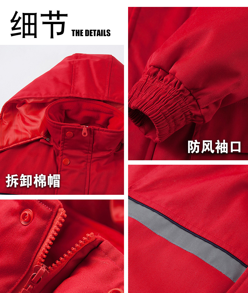 冬季員工工服定做細節圖 冬季員工工服定做細節圖