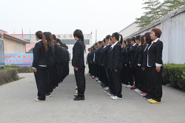 中煤集團(tuán)工服采購(gòu) 中煤集團(tuán)工服采購(gòu)