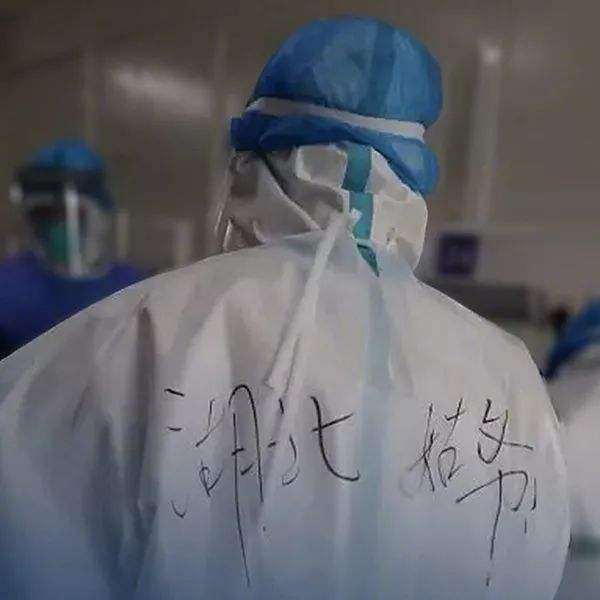 防護服制作廠家 防護服制作廠家