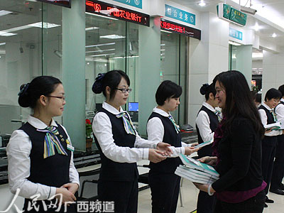 銀行職業(yè)裝定做廠家 銀行職業(yè)裝定做廠家