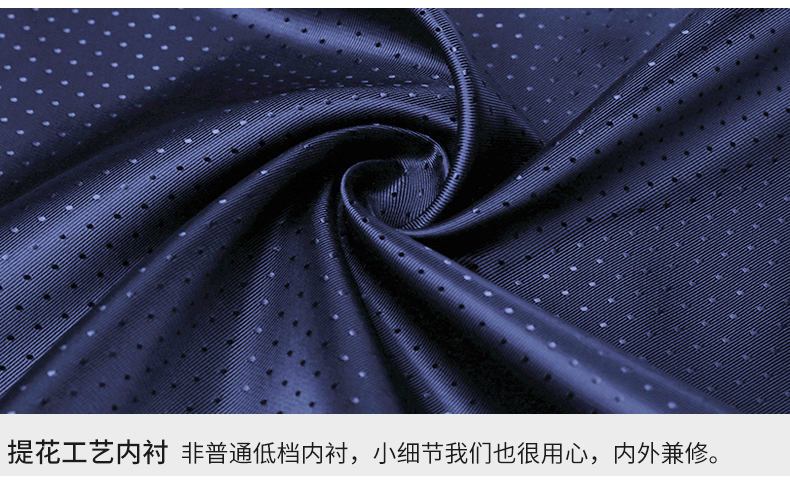 男士辦公室職業裝套裝定制內襯細節圖 男士辦公室職業裝套裝定制內襯細節圖