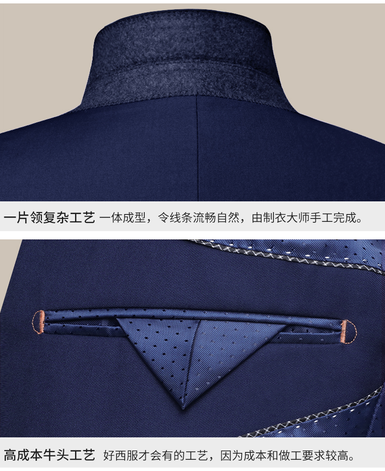 男士辦公室職業裝套裝定制衣領設計 男士辦公室職業裝套裝定制衣領設計